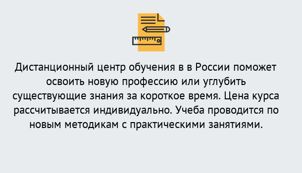 Почему нужно обратиться к нам? Братск Курсы обучения по направлению Ветеринария