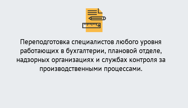 Почему нужно обратиться к нам? Братск 