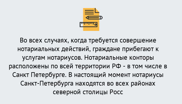 Почему нужно обратиться к нам? Братск Нотариусы в Братск ?
